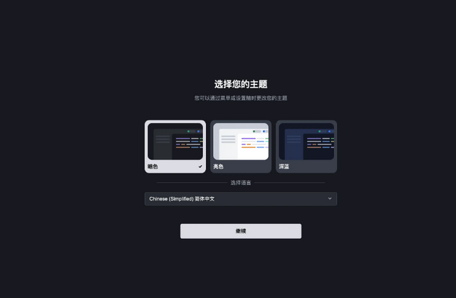 抖音Trae app官方版